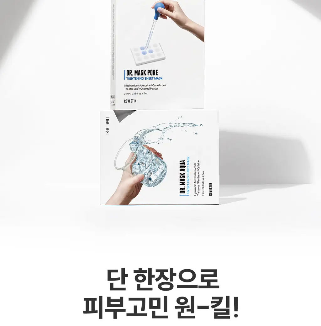 [모공순삭/피지쓱싹] 로벡틴 닥터마스크 포어 5매 상세페이지 9
